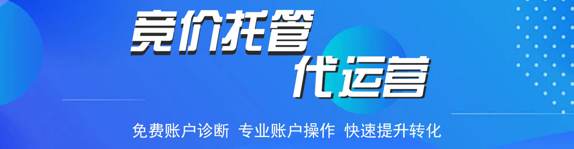 金塔百度充值返点