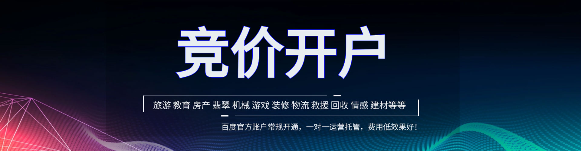金塔信息流运营