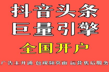 百度信息流广告开户的转化率提升策略——多案例分析