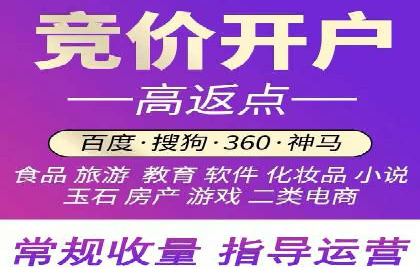 网络推广开户必看：成功案例分析
