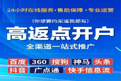 百度平台推广案例：跨界合作创新案例解析