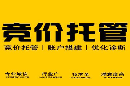 百度信息流开户必备条件及技巧